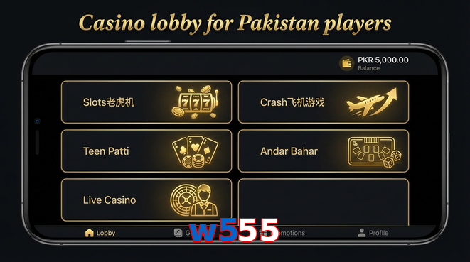 Lobby view of W555 for Pakistan users